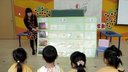 大班早期阅读《看一看,猜一猜》第六届全国幼儿语言教育观摩课