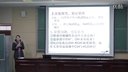2015年安徽省高中化学《探究泡沫灭火器的原理》(广德实验中学王