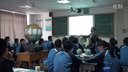 数字化地理教学研讨课《地球的自转》蓬莱大辛店中学迟嘉顺