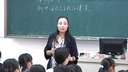 《新中国的民族政治建设》南昌全国历史教学评比高中组广东:刘敏