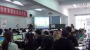 《美丽校园我设计》合肥罗燕君(2)安徽省小学信息技术基本功竞赛