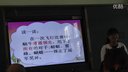 小学语文模拟展示课蜗牛的奖杯(安徽合肥)第12届全国小学信息技