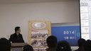 小学数学梯形面积微课说课2014年第十二届全国信息技术与教学融合
