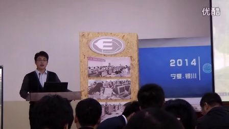 小学品德与社会面说课模拟展示对突发事件面对地震怎么办第12届全