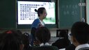 小学语文展示课乡下人家大庆市01_第12届全国小学信息技术与教学