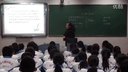 等可能性(2015年江苏省初中青年数学教师优秀课)程思思