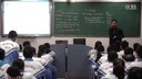 等可能性(2015年江苏省初中青年数学教师优秀课)白严旭