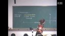 《平面直角坐标系》徐州市31中彭瑞娜2015年江苏省初中青年数学教