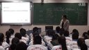 等可能性_汤张霖(2015年江苏省初中青年数学教师优秀课)