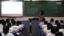 等可能性_凌勤霞(2015年江苏省初中青年数学教师优秀课)