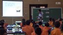 《长方体与正方体的认识》中山市第九届小学数学优质课评选活动视