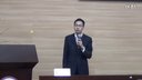 第一天答辩环节3中山市第九届小学数学优质课评选活动视频