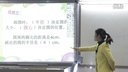六年级数学《圆的认识》陈小燕广西柳州市革新路第一小学2016年第