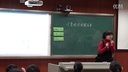 四年级语文《李时珍夜宿古寺》_胡乔丽柳州市鹅山小学2016年第九