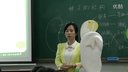 初中组14种子的结构第三届全国科学教育专业师范生教学技能创新展