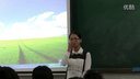 初中组11物质的分离第三届全国科学教育专业师范生教学技能创新展
