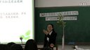 初中组9蒸腾作用强弱与空气流速关系第三届全国科学教育专业师范