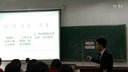 初中组7氧化和燃烧第三届全国科学教育专业师范生教学技能创新展