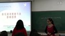 初中组6探究滑动摩擦力影响的因素第三届全国科学教育专业师范生