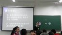 初中组1日食第三届全国科学教育专业师范生教学技能创新展示课
