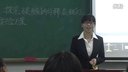 初中三组14《探究碳酸钠与稀盐酸的反应》第三届全国科学教育专业
