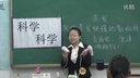 初中三组9《蒸发》第三届全国科学教育专业师范生教学技能创新展