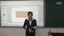 即兴演讲与模拟上课-初中数学俞丁丁(2015年浙江省第九届师范技
