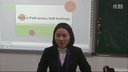 即兴演讲与模拟上课初中英语-杭师大薛(2015年浙江省第九届师范