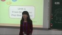 即兴演讲与模拟上课初中英语温州大学杨(2015年浙江省第九届师范