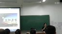 3《日食和月食》第三届全国科学教育专业师范生教学技能创新展示