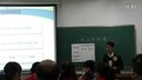 2《电压的测量》第三届全国科学教育专业师范生教学技能创新展示
