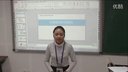即兴演讲与模拟上课-小学数学徐靓靓(2015年浙江省第九届师范技
