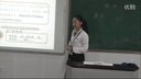 即兴讲演和模拟上课小学语文《猜谜语》-温州大学-虞(2015年浙江