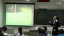 即兴演讲与模拟上课小学三组5花果实和种子第三届全国科学教育专