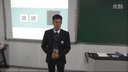 即兴演讲和模拟上课14-初中科学《溶解度》浙江海洋学院-胡(2015