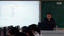 《高级筛选》王则瀚2015年11月福建省中小学信息技术教师教学课堂