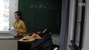 即兴演讲和模拟上课08初中音乐热巴舞曲》台州学院陈(2015年浙江