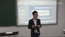 即兴演讲和模拟上课32-初中思品《平等尊重你我他》温州大学-王(
