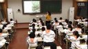英特尔未来教育课题教学观摩与研讨活动《乡下人家》阮丹红(浙江