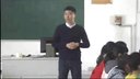 《表格的应用》青田吴善进_初中信息技术课堂教学比赛与说课(丽水