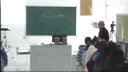 《算法与流程图》01松阳 叶春-(丽水)初中信息技术课堂教学比赛与