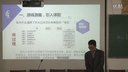 6算法与流程图说课(景宁毛卫平)丽水初中信息技术课堂教学比赛