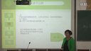 5算法与流程图说课(缙云孙玲)丽水初中信息技术课堂教学比赛说