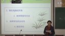 4算法与流程图说课(莲都刘伟霞)丽水初中信息技术课堂教学比赛