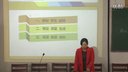 2算法与流程图说课(云和泮丽芳)丽水初中信息技术课堂教学比赛说