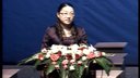 第二届中国小数教育峰会《数学教师专业成长的几个关键词》浙江外