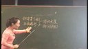 第二届中国小数教育峰会《认识周长》 上海市闵行区七宝明强小学