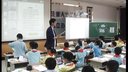 Ipad教学杭州市“名师工程”小学语文崇文基地教学能力展示《未来