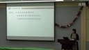 《教师的理想和信念》孔晓玲03_杭州市胜利实验小学20150914