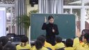 五年级数学立方体染色问题郑旭林_第八届新媒体参赛获奖课例